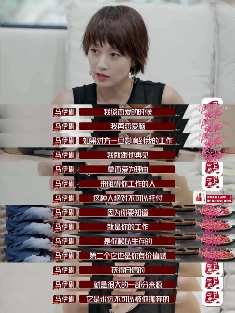 49岁马伊琍突然翻红，我就知道错看她了