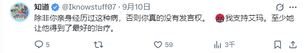 短短3年，他怎么被虐成这样...