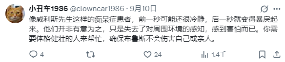 短短3年，他怎么被虐成这样...