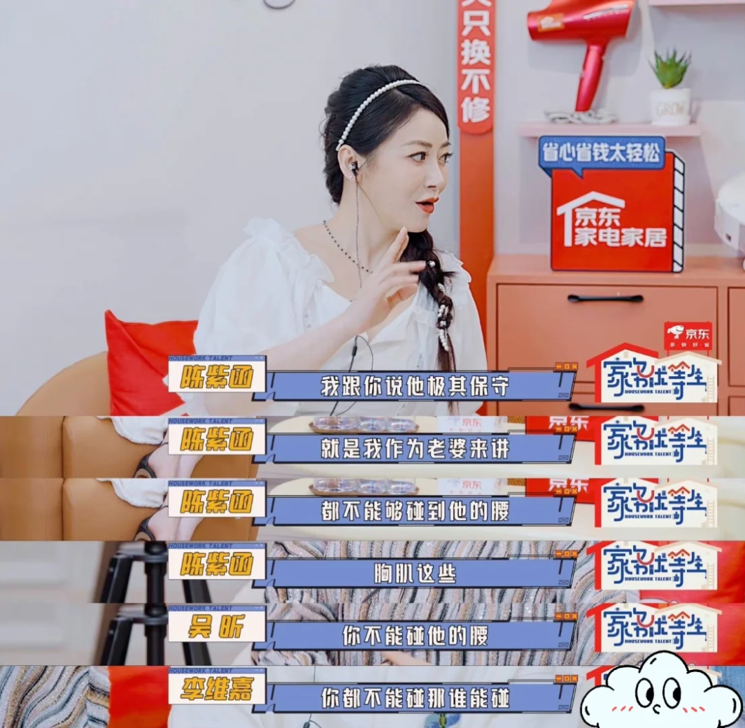 50岁陈紫函单方面“被离婚”，你们吹捧的姐弟恋也就那样