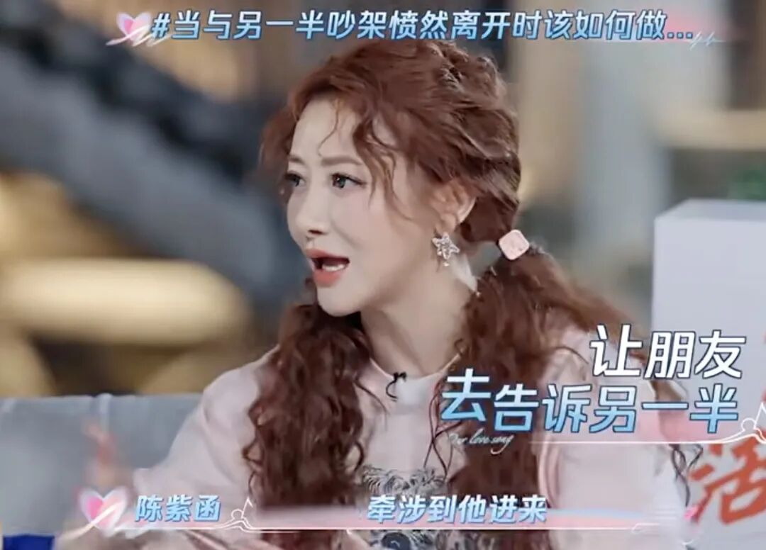 50岁陈紫函单方面“被离婚”，你们吹捧的姐弟恋也就那样