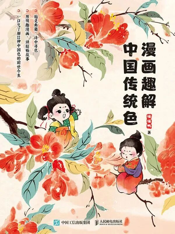 这份“国色”书单，带你解锁高级东方审美