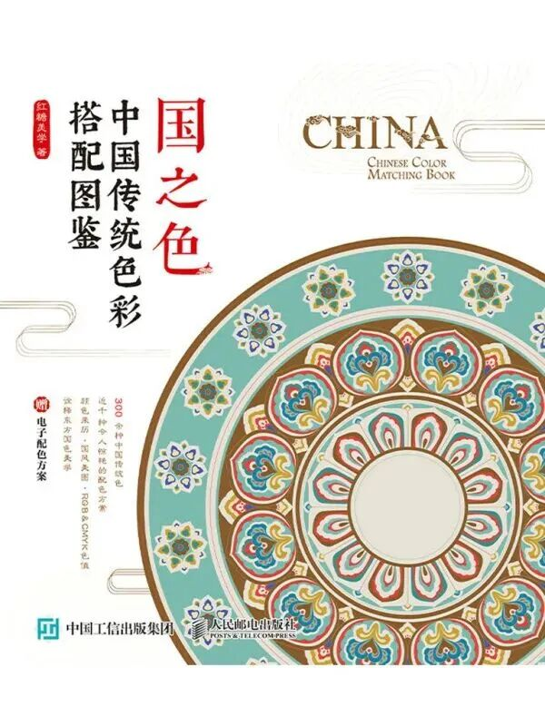 这份“国色”书单，带你解锁高级东方审美