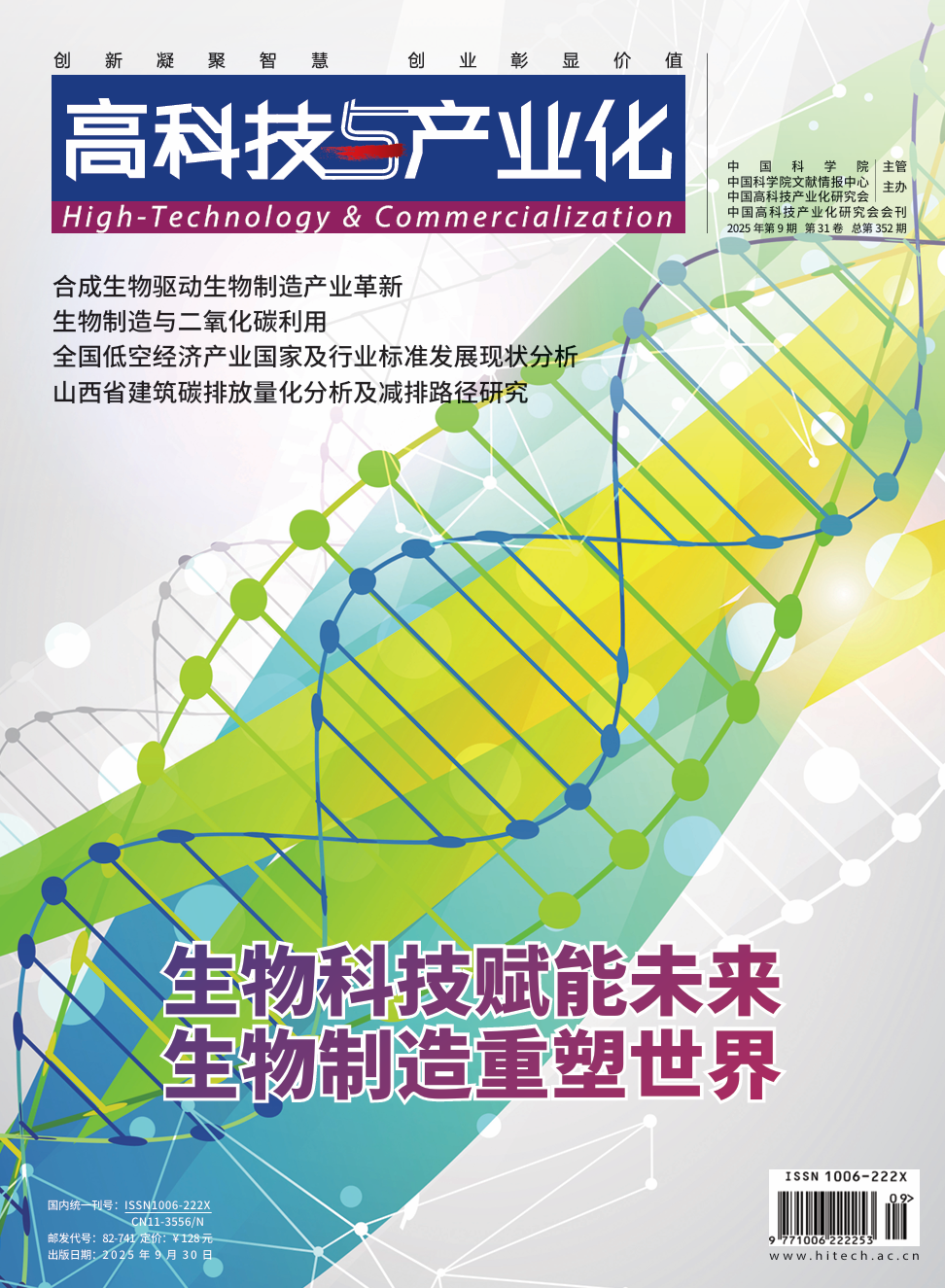 数智化背景下高职院校图书馆的三维融合— —作为未来学习中心的智慧资源、智慧服务与智慧空间
