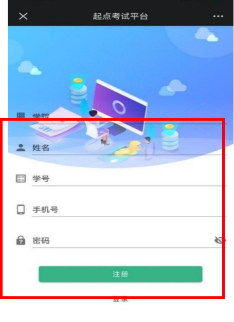湖北第二师范学院图书馆活动：萌新们看过来，“2025级新生入馆知识竞赛”开始啦，快来答题挑战吧！！