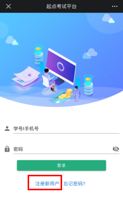 湖北第二师范学院图书馆活动：萌新们看过来，“2025级新生入馆知识竞赛”开始啦，快来答题挑战吧！！
