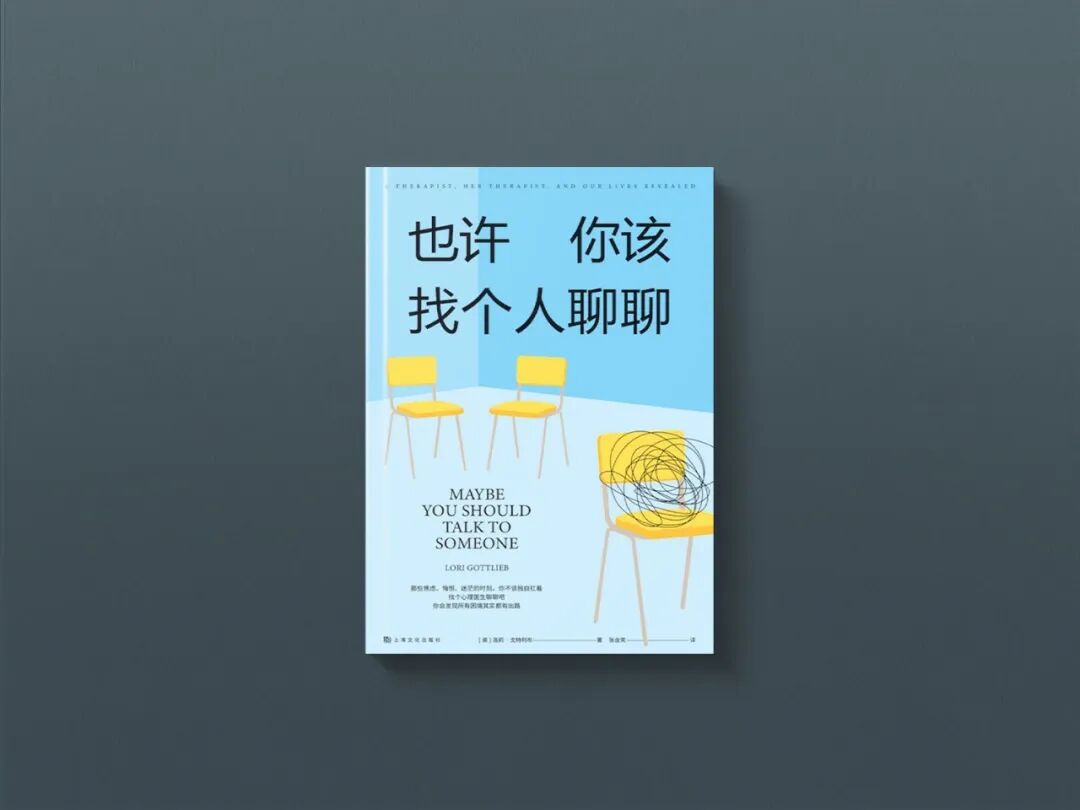 推书网推荐2025年必读书目清单，TOP6高分书籍！！