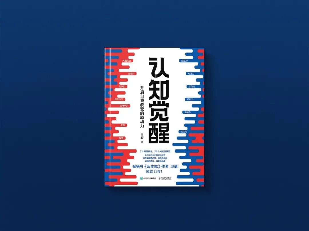 推书网推荐2025年必读书目清单，TOP6高分书籍！！