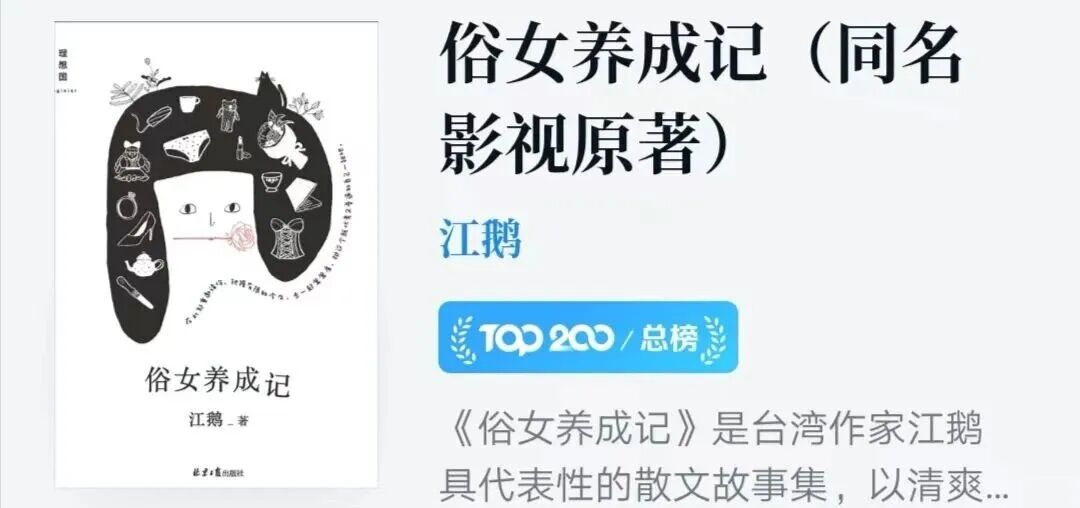 推书网年度书单分享：近1年选出的10本好看的书