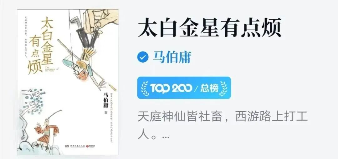 推书网年度书单分享：近1年选出的10本好看的书