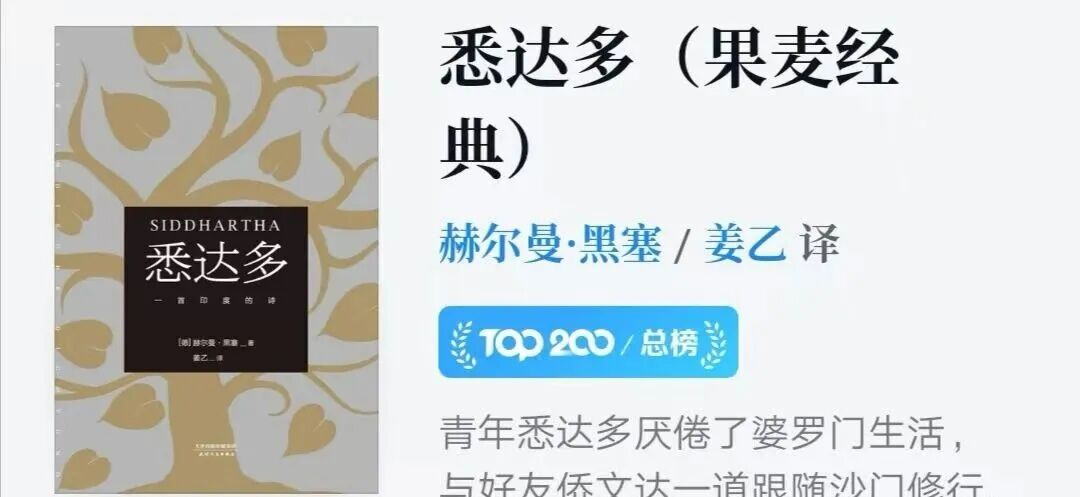 推书网年度书单分享：近1年选出的10本好看的书