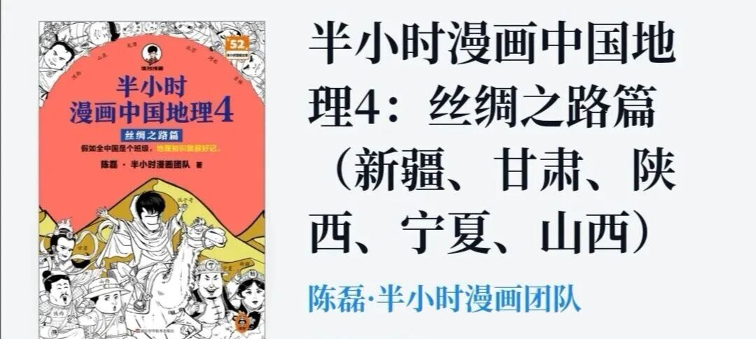 推书网年度书单分享：近1年选出的10本好看的书