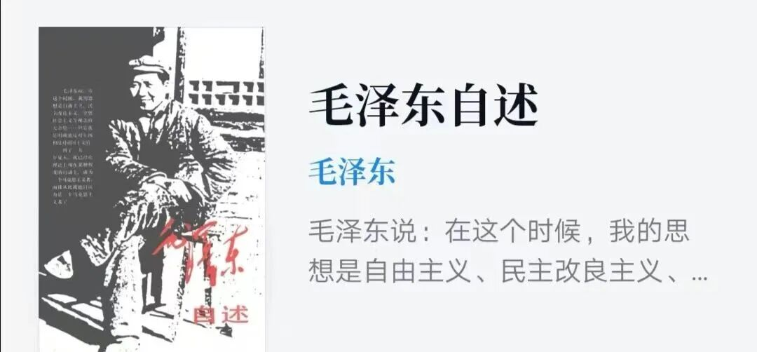 推书网年度书单分享：近1年选出的10本好看的书