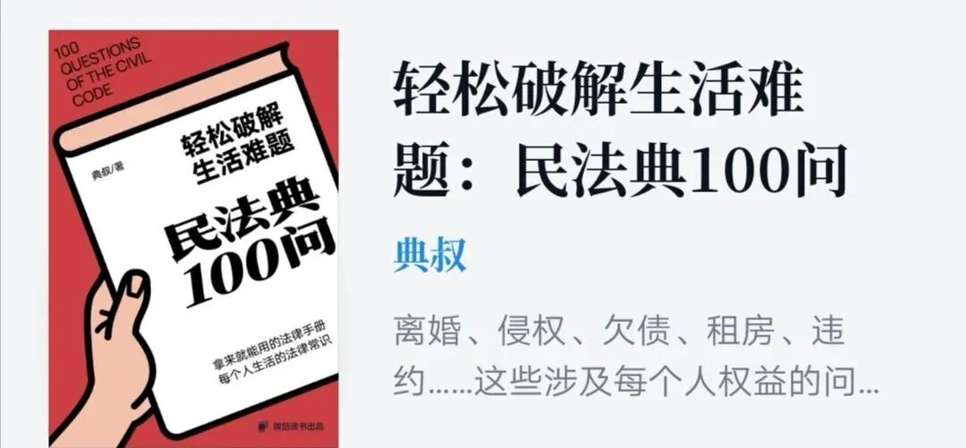 推书网年度书单分享：近1年选出的10本好看的书