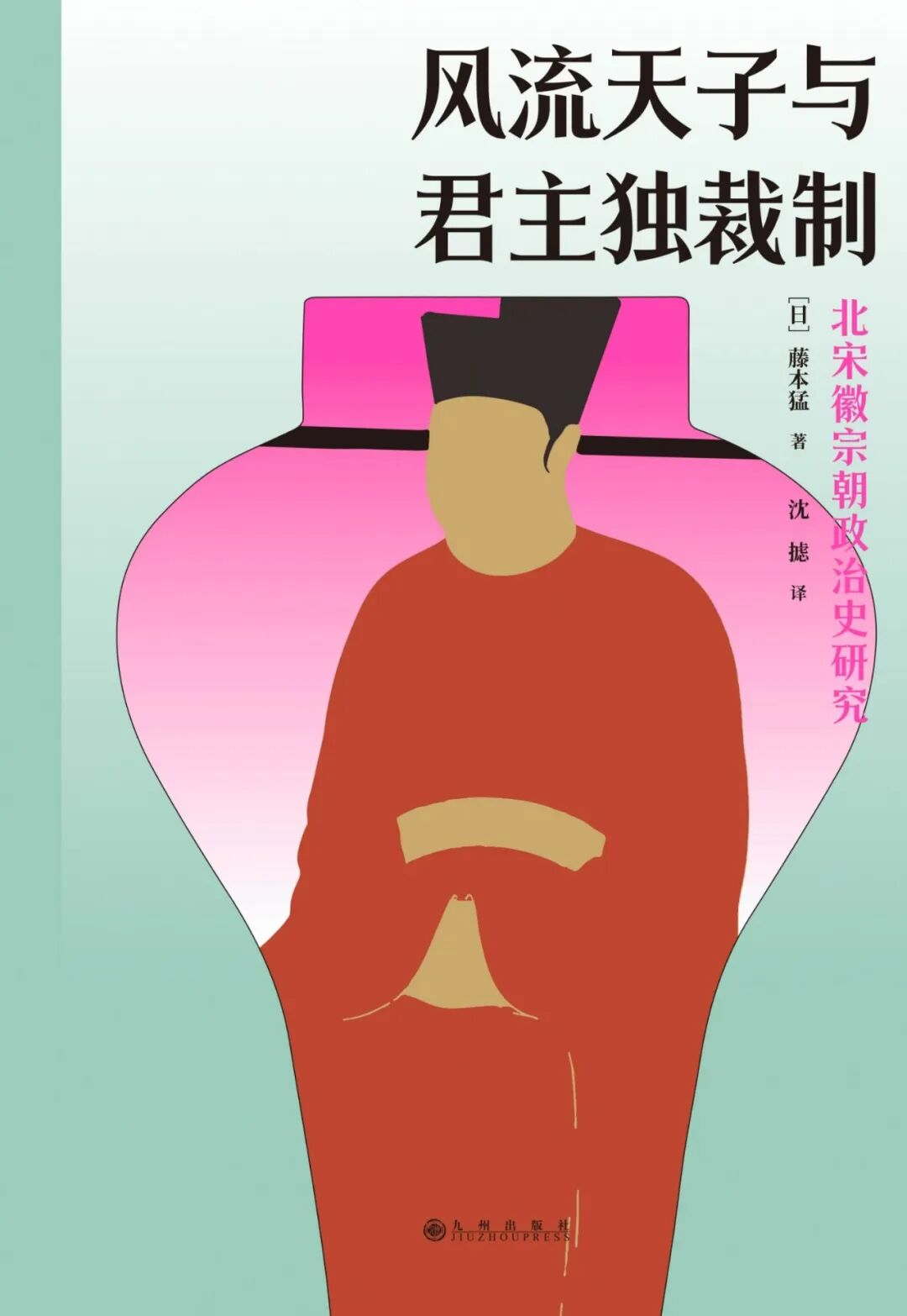推书网2025年10月08日好书推荐：人生维艰、梁祝传说源流研究、心眼