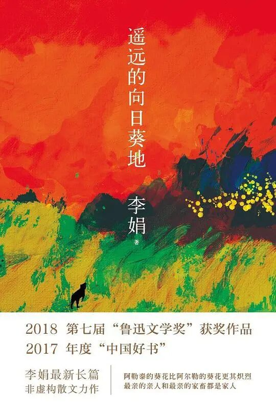 推书网推荐3本拓宽人生，改变气质的经典好书