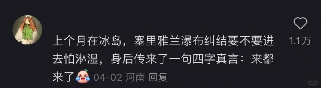 中国网友偶遇“失联”诺奖得主，评论区笑疯：真的是全球街溜子