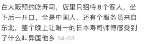中国网友偶遇“失联”诺奖得主，评论区笑疯：真的是全球街溜子