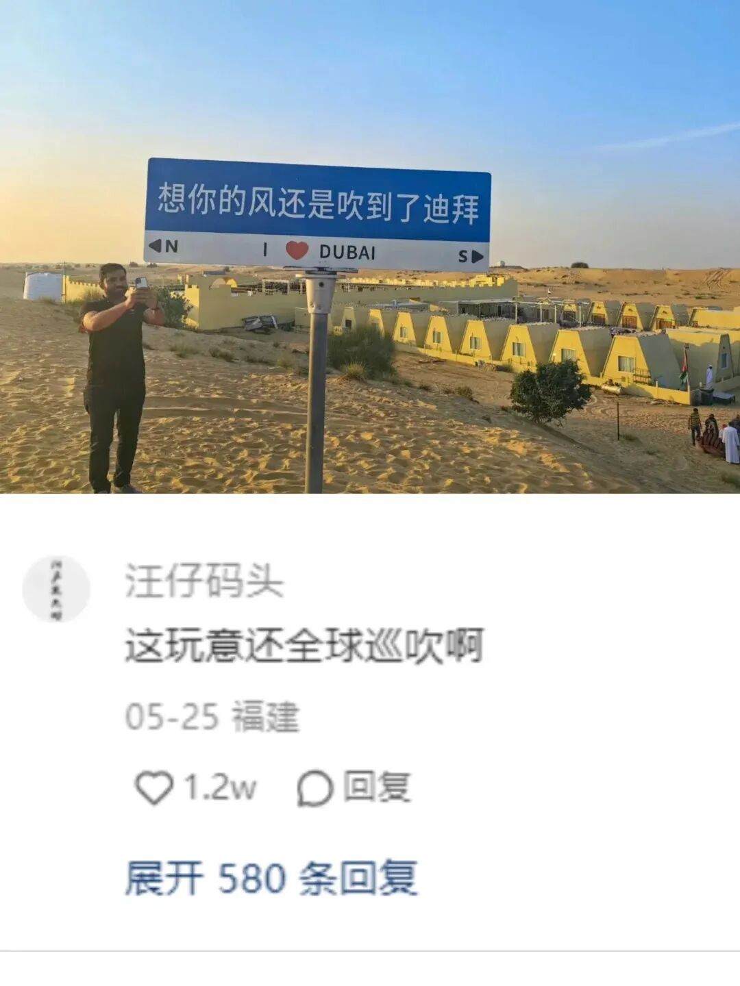 中国网友偶遇“失联”诺奖得主，评论区笑疯：真的是全球街溜子