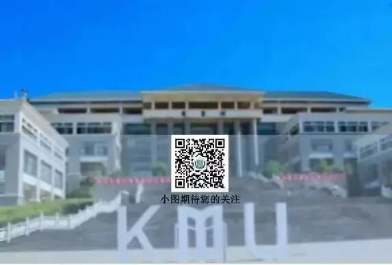 书香启航：昆明学院图书馆圆满完成2025级新生入馆培训工作