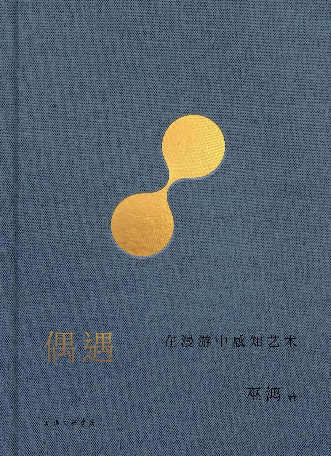 2025国家图书馆推荐5本必读书单
