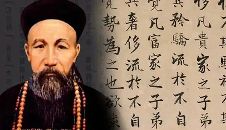 曾国藩：人生至暗时刻，一定要守住一个字