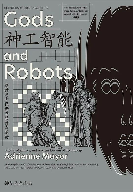 推书网2025年11月02日最新图书推荐：入木三分、谭其骧历史地理十讲、神工智能