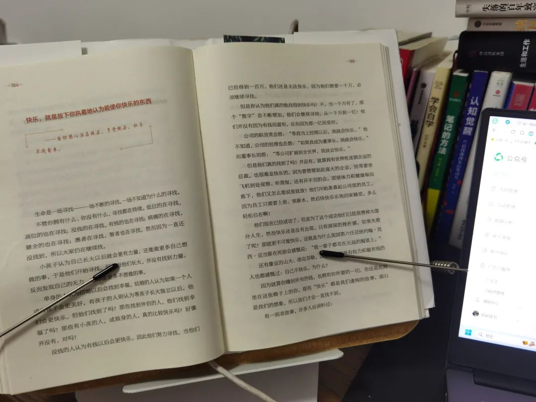 读了50本书：四个读书微习惯，一旦养成就停不下来！